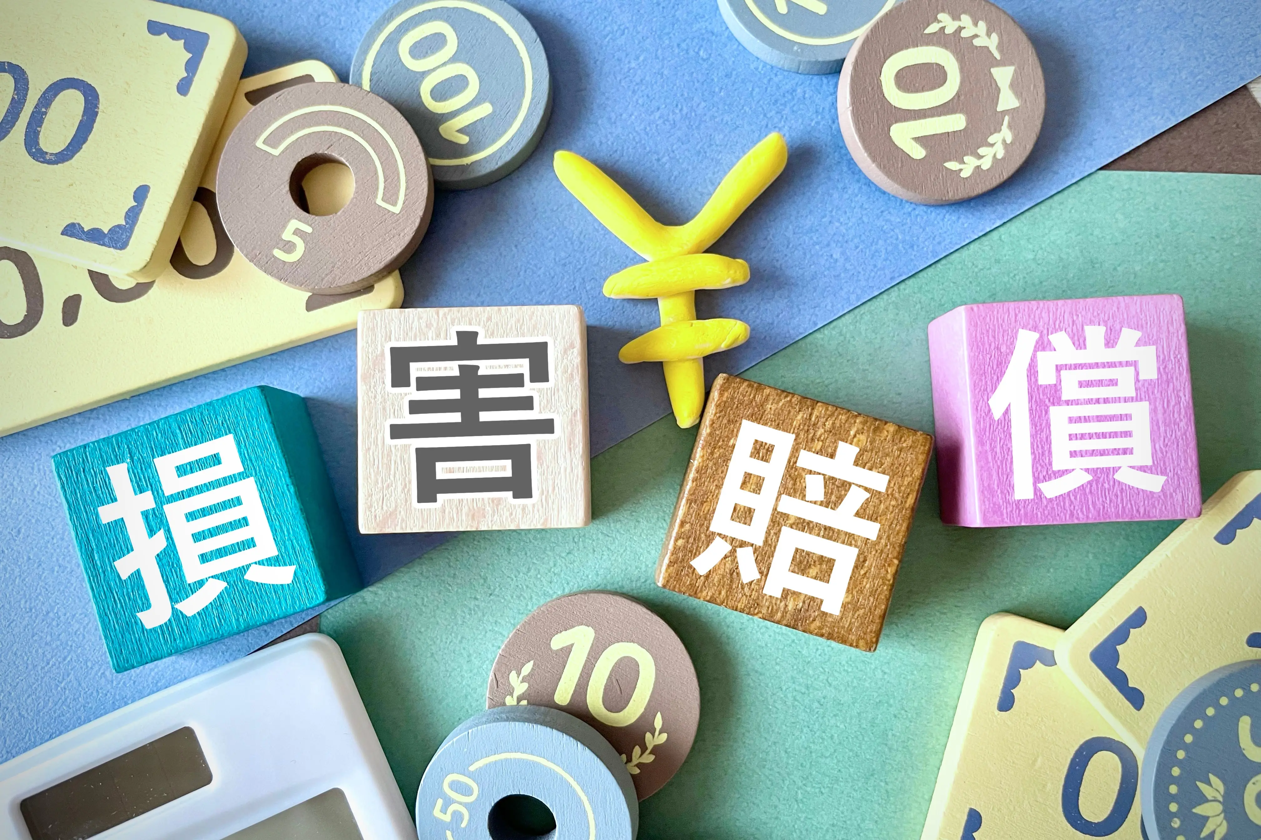 【弁護士執筆】労働者（従業員）の行為によって会社に損害が発生した場合に、従業員に対する損害賠償請求は認められるのか？