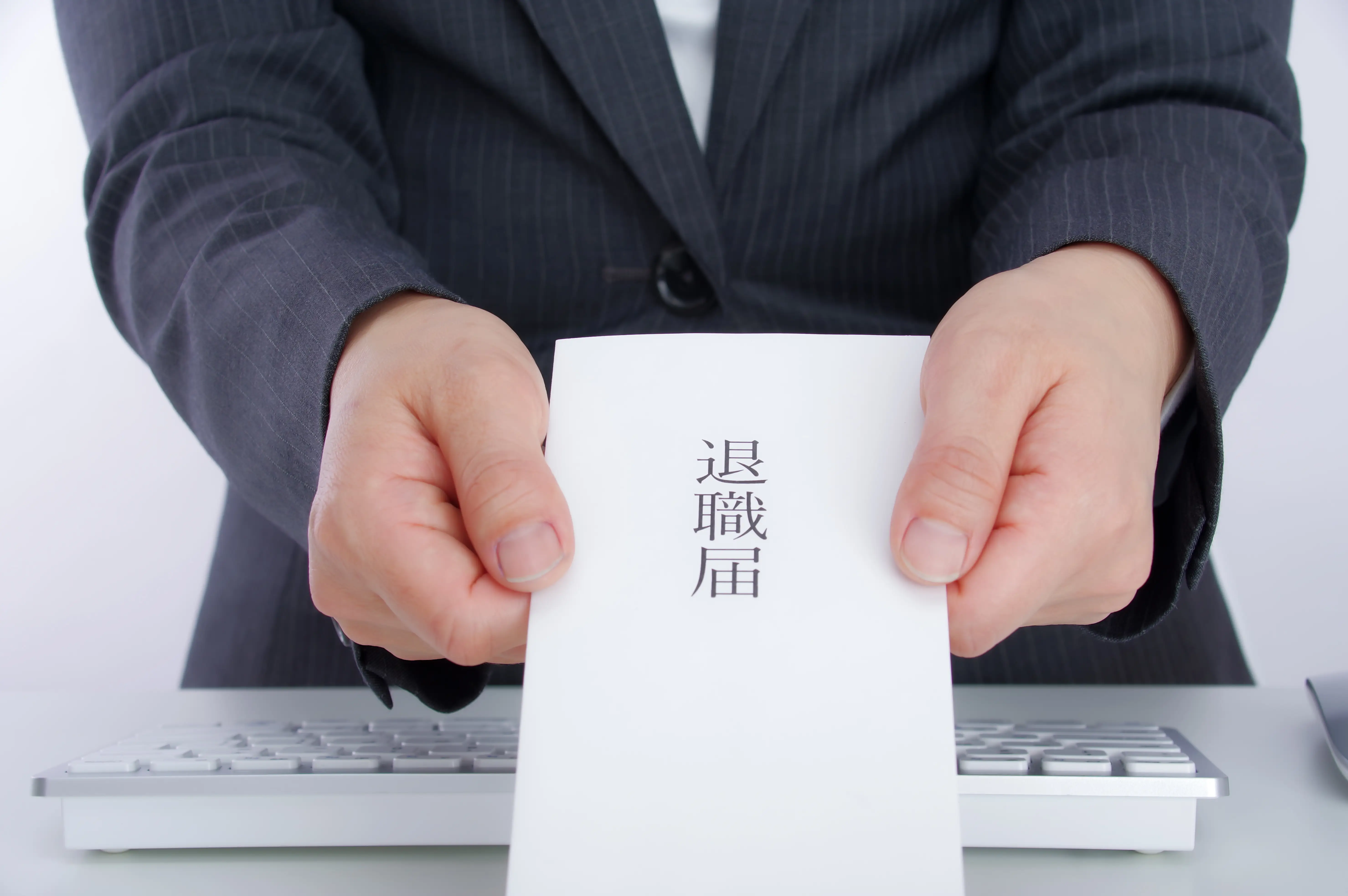 従業員から退職届を提出された場合の対応